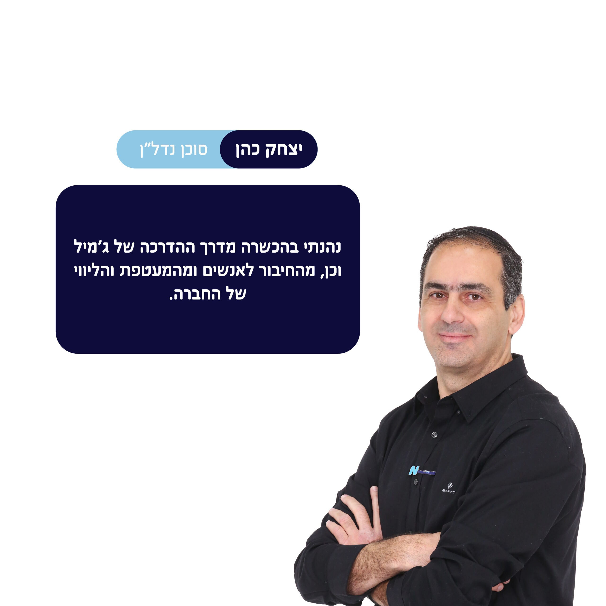 המלצות-01