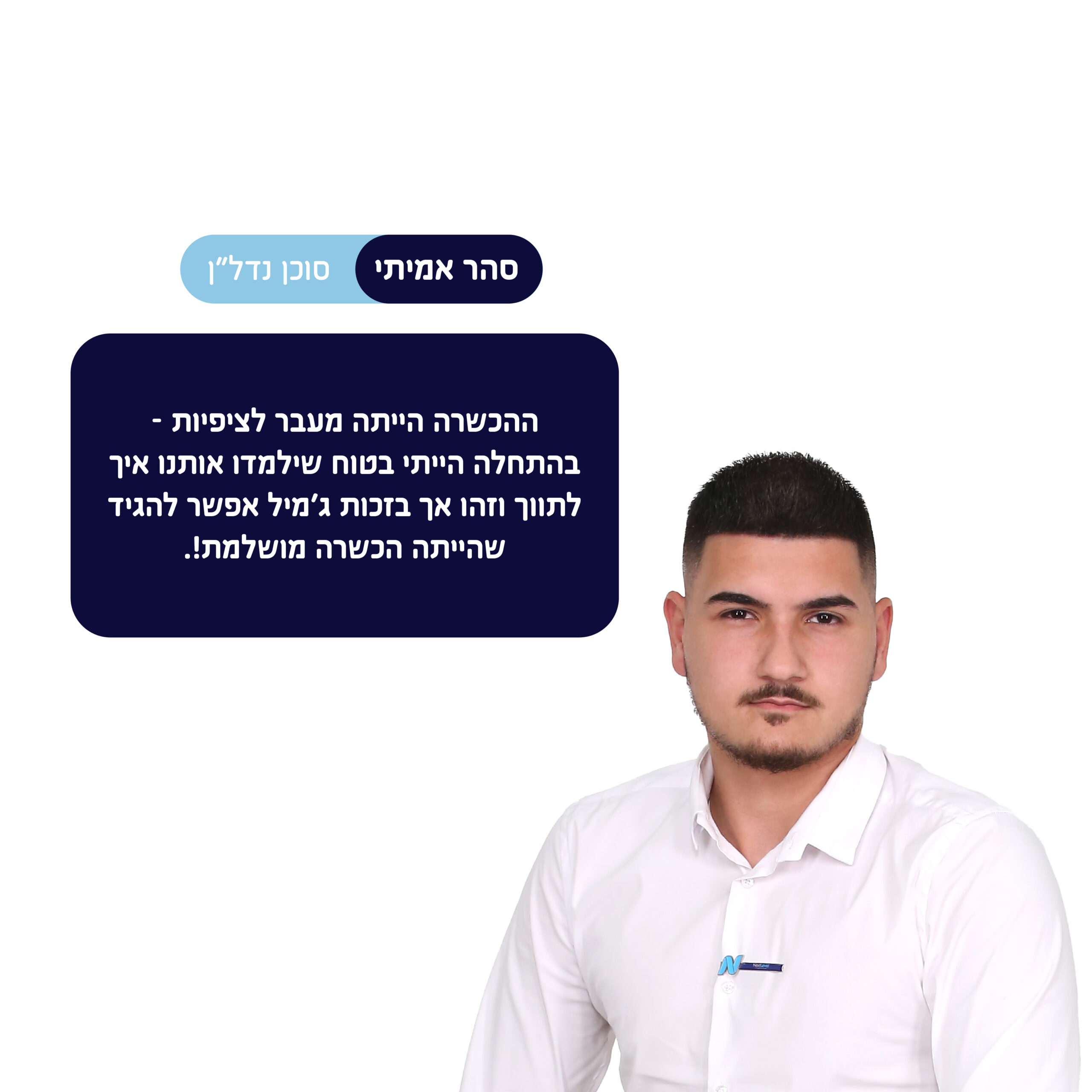 המלצות-02
