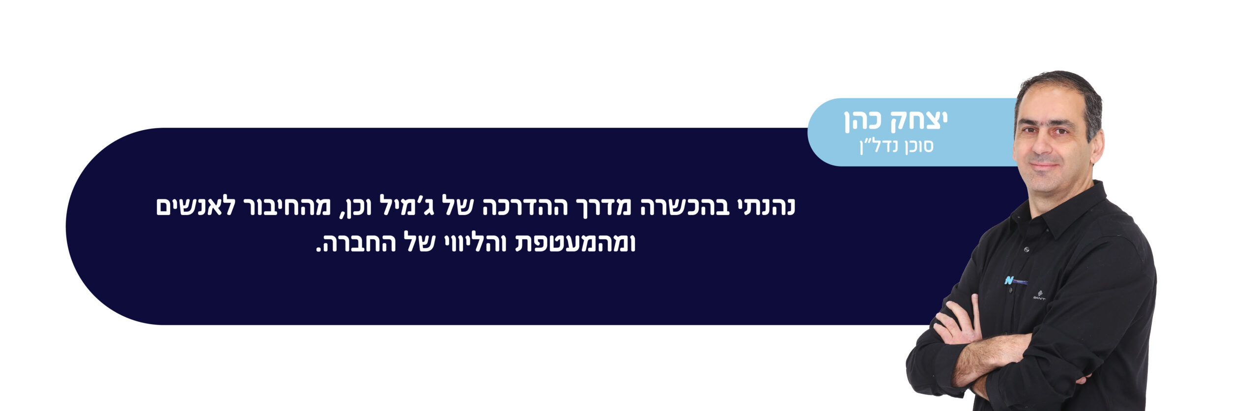 המלצות2-05