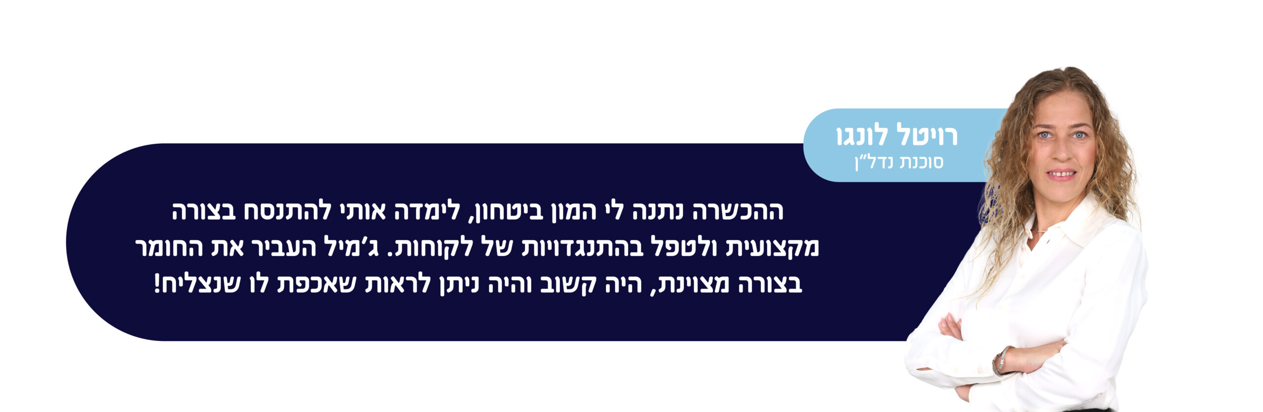 המלצות2-08
